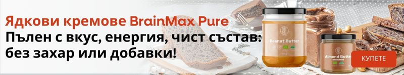 (Bulharština) orechova masla